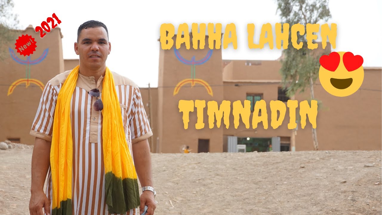 bahha lahcen-timnadin(EXCLUSIVE Music Video) | لحسن باحا