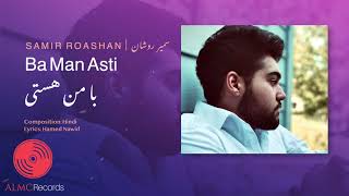 Samir Roashan - Ba Man Asti [Official Release] 2021 | سمیر روشان - با من هستی