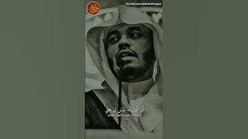 وإذ قال الله ياعيسى ابن مريم 🍁 تلاوة مؤثرة من أواخر المائدة 🎧 لفضيلة الشيخ القارئ ياسر الدوسري