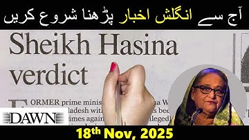 Newspaper Reading || Learn English Through Newspaper Reading || Dawn Editorial Analysis