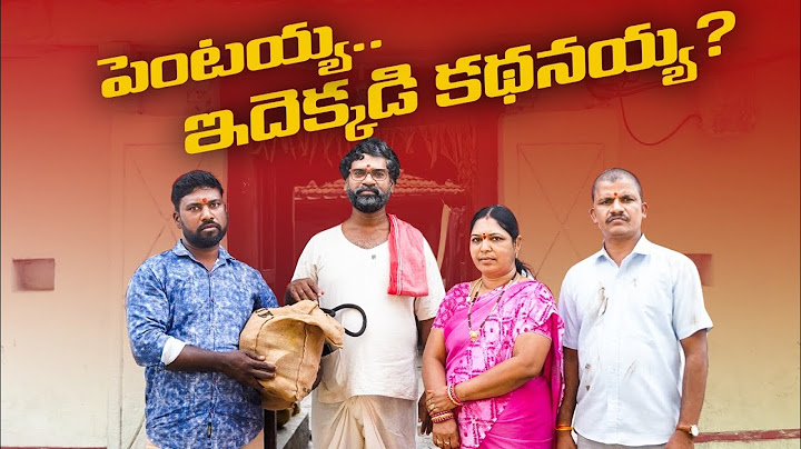 పెంటయ్యకు పెద్ద తిప్పలే FULL EPISODE | PENTAIAH ORIGINALS | BITHIRISATHI LATEST | #bithirisathi