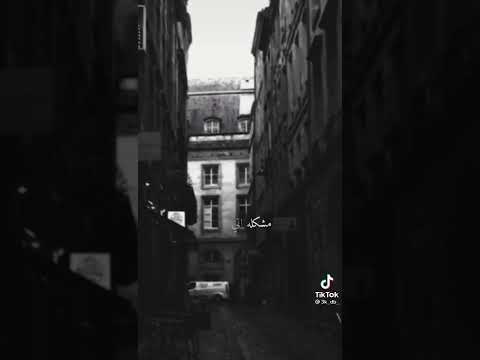 سـحـقا لـمن خـان واستــهان وهـو يعـلم ان قـانـون الـحـياة كـما تـديـن تـدان 