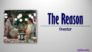 Onestar – The Reason (이유) [The Story of Park's Marriage Contract OST Part 2] [Rom|Eng Lyric]