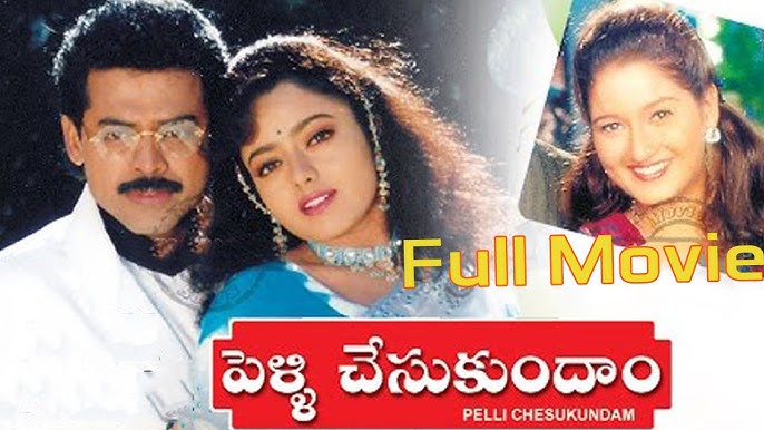 Aarthi Agarwal Puku Sex - Malliswari Full Movie | Venkatesh | Katrina Kaif | Brahmanandam | Sunil |  Trivikram | Koti - YouTube