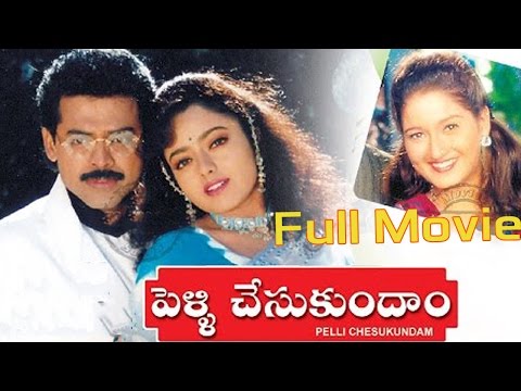  golmaal govindam golmaal govindam movie golmaal govindam comedy movie golmaal govindam full movie golmaal govindam comedy full movie relangi narasimha rao movies rajendra prasad movies rajendra prasad comedy movies rajendra prasad old movies telugu movies telugu comedy movies telugu old comedy movies telugu full movies full telugu movies full movies telugu cinema telugu cinemalu tollywood movies tollywood telugu movies comedy telugu movies cinemalu telugu full movies full telugu movies full mov watch - pellichesukundam telugu full length movie || venkatesh, soundarya, laila - telugu hit movies

subscribe for more telugu movies , hd movies , classical movies , super hit movies , telugu hit movies : http://goo.gl/tdpfpn