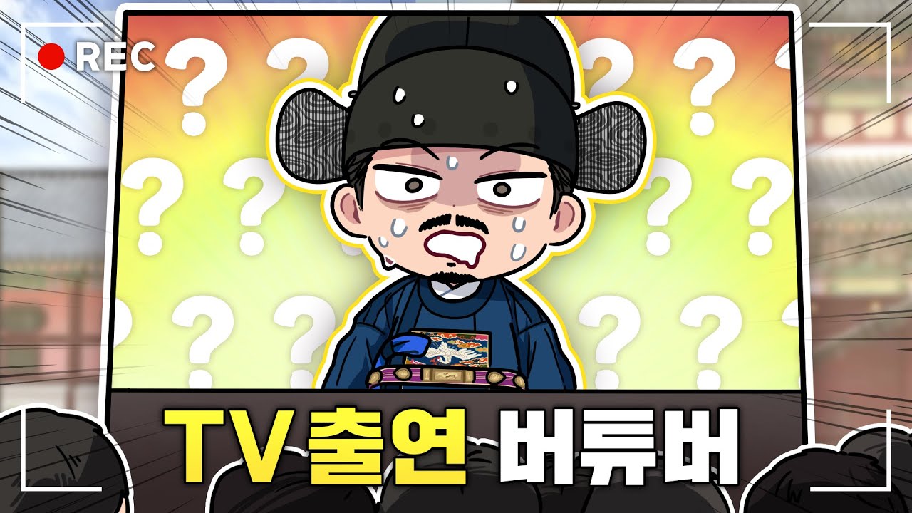 국가기념일 최초 버튜버 축전｜세종대왕 탄신일