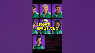 Hey Management End The Squid Game Collaboration Now Shorts Fortnite 