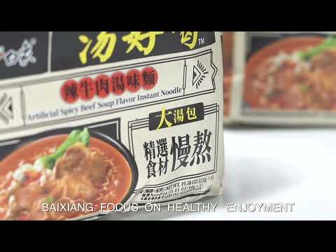 Yummy Soup Series From Braisun