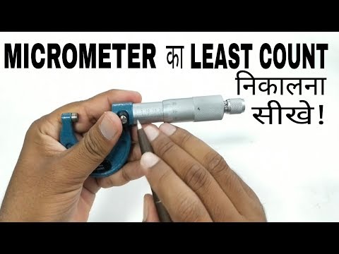 Least Count of Micrometer in Hindi | Micrometer का Least Count निकालना सीखे |