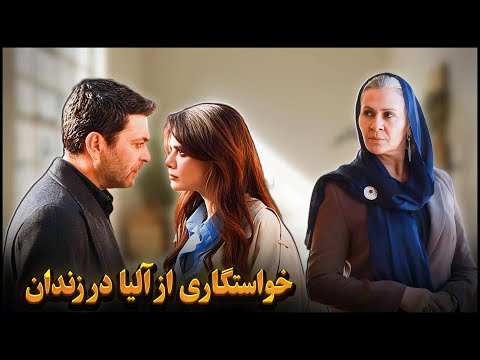 روایت سریال شهر دور قسمت 3 ترکیه یا قسمت 7 8 9 جم