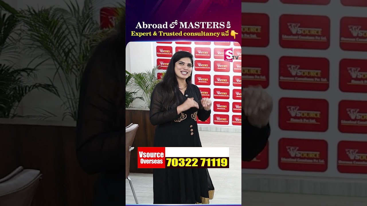 Abroad లో MASTERS కి Expert & Trusted consultancy  ఇదే 👇 | V SOURCE