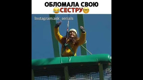 Потом Осман всех обломал🤣🤓 ••• Северная звезда🎬 15 серия🎞 Fly DJs feat. Jessica D-Te quiero🎶 ••