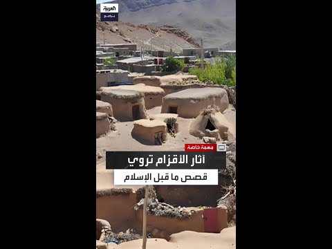 باحث ومؤلف كتاب عن قرية ماخونيك سيد أحمد برابادي آثار قرية الأقزام تكشف عن أقوام سكنتها قبل الإسلام