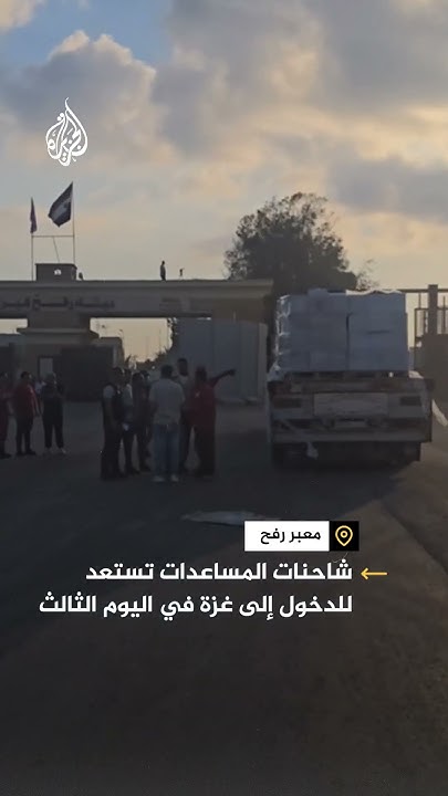            
 - نشر قبل 9 دقيقة