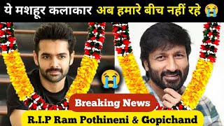 All South Indian Died Actors List 2025 | Died Actors