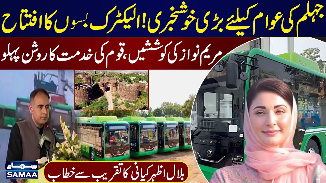 Maryam Nawaz’s Vision for Public Transport | Electric Bus Service Launched in Jhelum | SAMAA TV