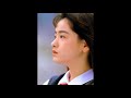 恋の一時間は孤独の千年/麗美 REIMY(1984年)