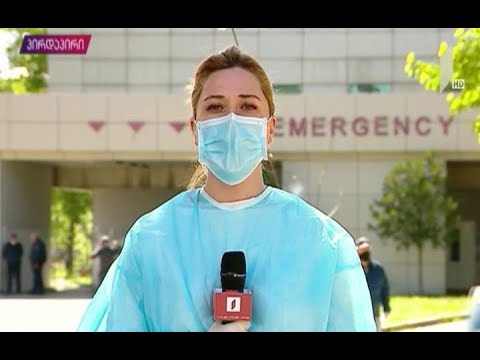 COVID-19 - პაციენტთა ჯანმრთელობის მდგომარეობა საქართველოში