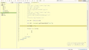 千锋Web前端教程：83 Es6基础语法