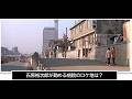 【映画の中の昭和】映画『街から街につむじ風』(1961年)「石原裕次郎」「芦川いづみ」「小高雄二」「松尾昭典監督」「渋谷区道玄坂」「玉川通り」「東急スカイラインビル」「東急本社」