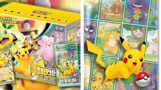 New CHINESE POKEMON Trading Cards POKÉMON HAPPY BOX SET (7 151 PROMO PACK'S 2 CARD)