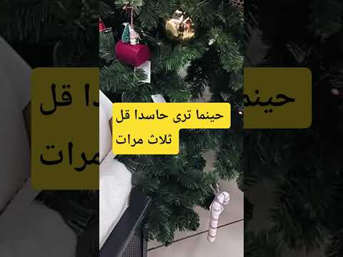 حينما ترى حاسدا قل ثلاث مرات اكسبلور كلام من ذهب
