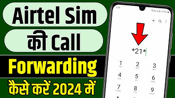 Airtel Call forwarding kaise kare, Airtel Call forward kaise kare, Call forwarding kaise kare Airtel