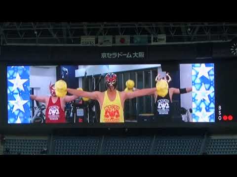 【皆さんお待ちかね第二弾】オリックス 吉田正尚選手　チャンス時の登場PV[【ショートver】