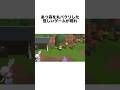 あつ森を丸パクリしたゲームが突如PSストアに現れる ゲーム雑学 任天堂 ゲーム あつ森を丸パクリしたゲームが突如PSストアに現れる ゲーム雑学 任天堂 ゲーム