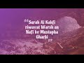 Surah Al Kahf By Mustapha Gharbi Recitation History Warsh An Nafi