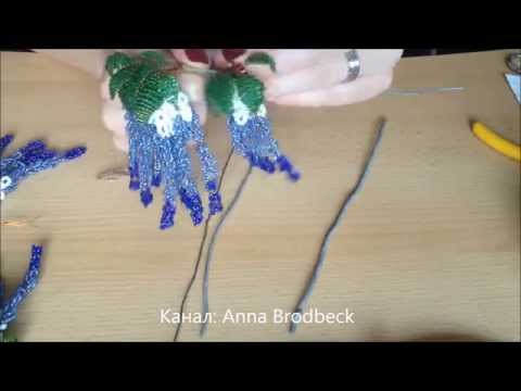 ГЛИЦИНИЯ из БИСЕРА. MK. Часть 2/2. Tutorial: Wisteria out of beads. Part 2/2