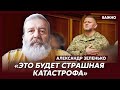 Экс-разведчик КГБ Зеленько о том, как Залужному перекроют вход в политику