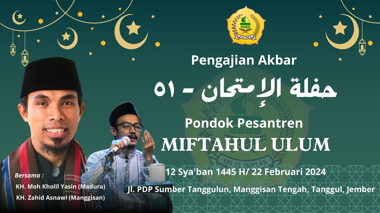 Pengajian Akbar Haflatul Imtihan PonPes “MIFTAHUL ULUM” Ke- 51  22 Februari 2024