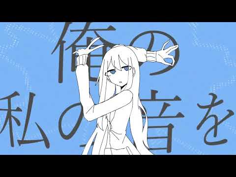 【手描きプロセカ】宵崎奏ちゃんでグッバイ宣言