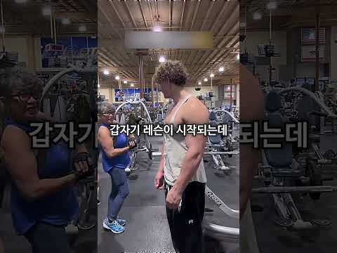 촬영 중인 남자를 노려본 할머니의 정체 thumbnail