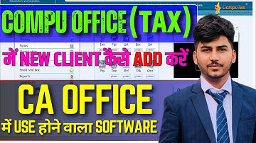 Compu Office में New Client Registration/ID कैसे बनाएं