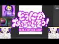 MVキャラのラフ出しをする