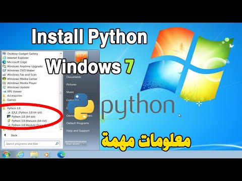    7 تثبيت بايثون على ويندوز