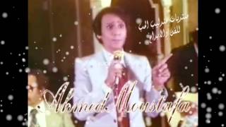 عبد الحليم حافظ عقبالك يوم ميلادك حفلة خاصة .منتديات عندليب الحب .ahmed moustafa