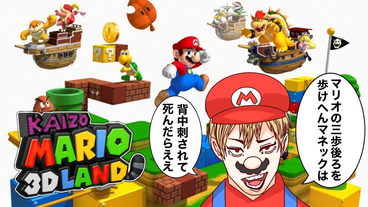 マリオ像 マリオ像 ZXスペクトラム「マリオブラザーズ」に挑戦 - YouTube
