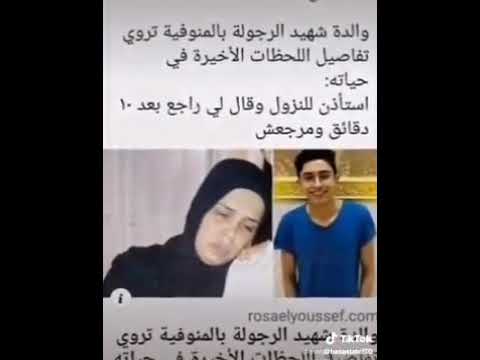 العدل فين يا محكمة اعدام راجح حق محمود البنا 