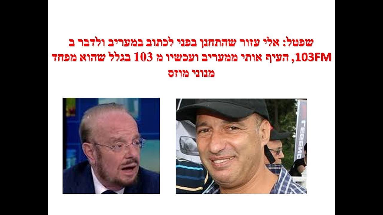 האם בCIA חושדים שישראל וטייקוני תקשורת פרצו למחשב של בכיר CIA המוצב בישראל לכאורה ? Maxresdefault