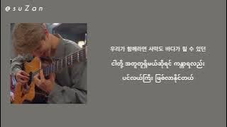 JIMIN (지민) - LETTER (편지) [mm sub]