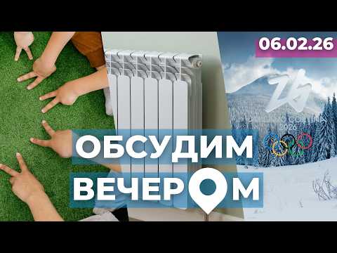 Меньше садиков | Счета пришли | Олимпиаде - старт