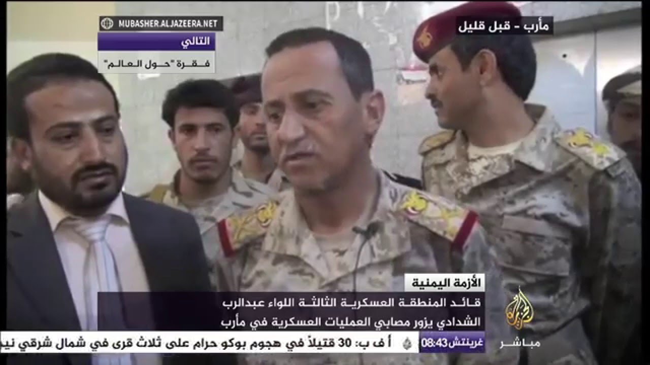 قائد المنطقة العسكرية الثالثة يتفقد مصابي مأرب