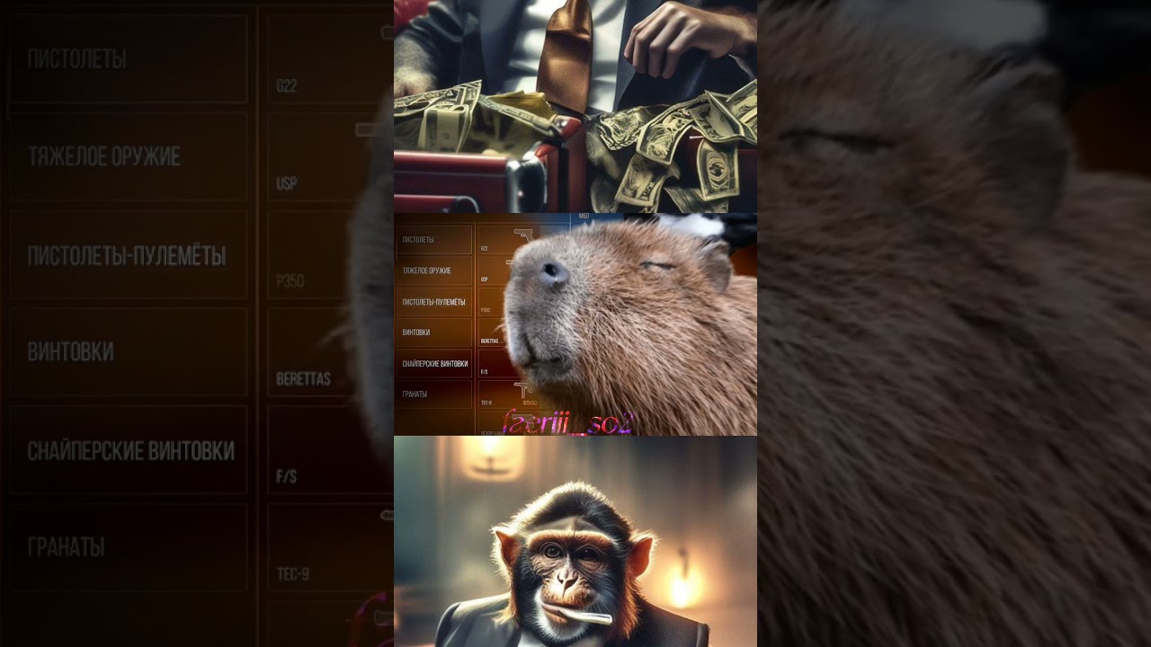 Что будет в 0.24.4 в стандофф 2?