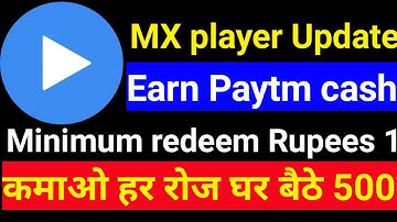 MX player se game khelkar paise kaise kamaye must watch by tricks by google