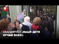 Пенсионеры стоят у закрытых ворот БНТУ 12 октября
