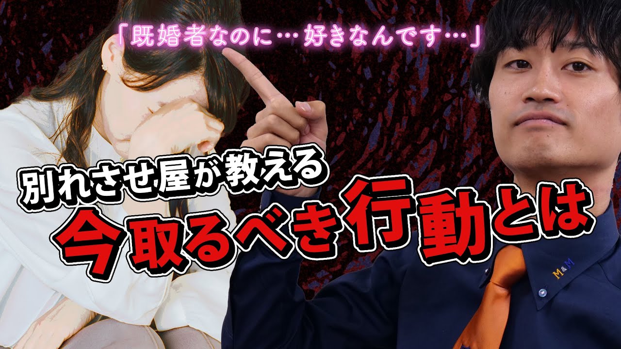 既婚者なのに好きな人ができた…この気持ちどうすればいい？