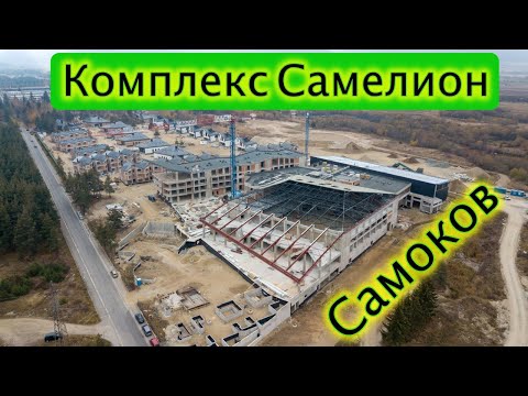 Video: Descrierea și fotografiile mănăstirii Șișmanov - Bulgaria: Samokov